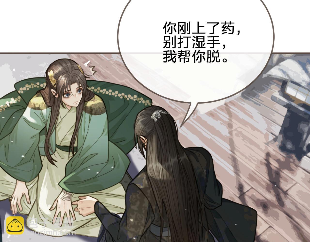 第20话 温泉行宫(1/3)-第22话