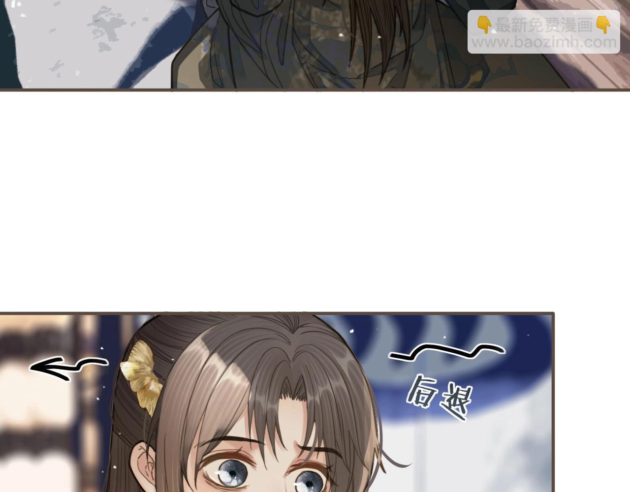 第20话 温泉行宫(1/3)-第22话