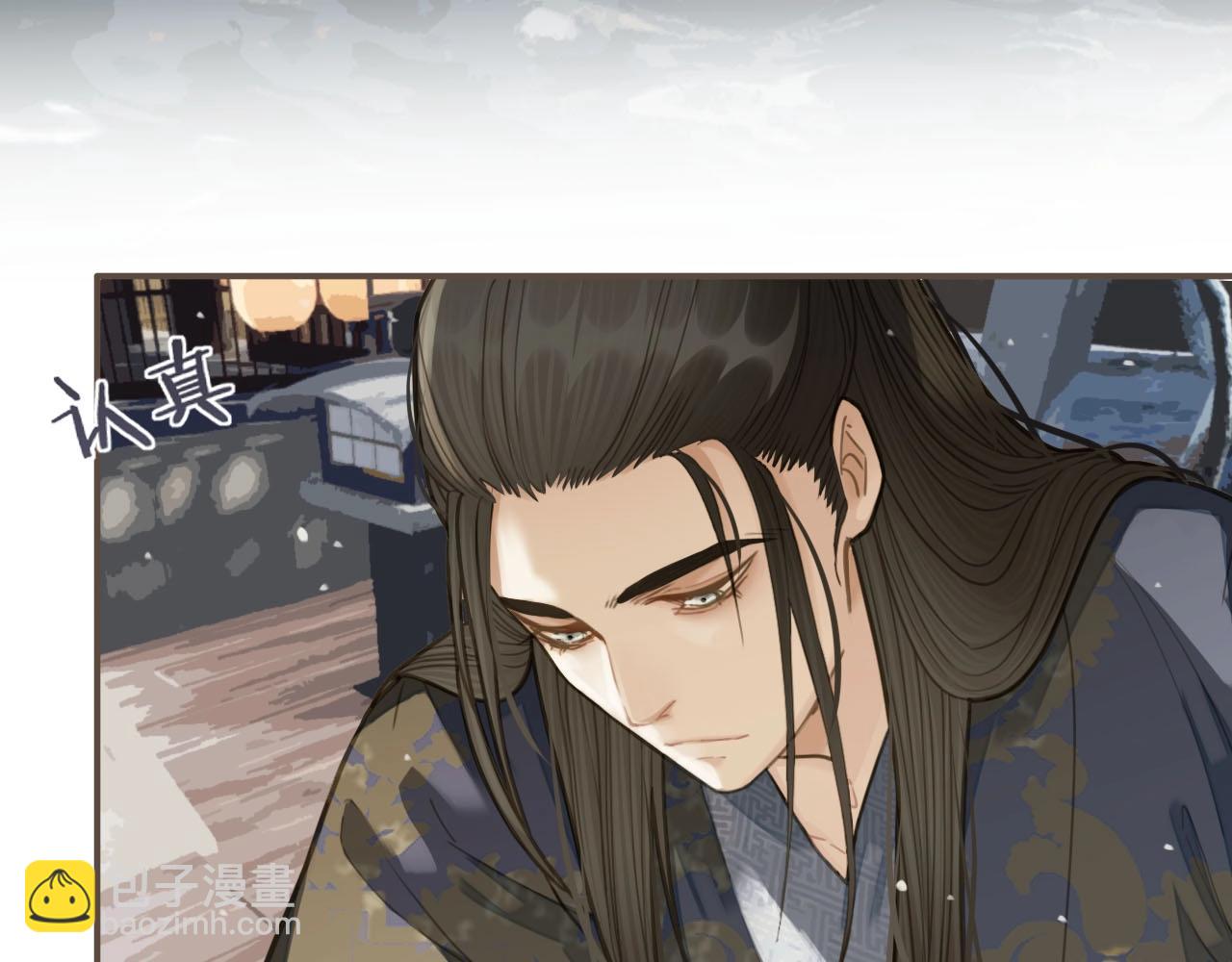 第20话 温泉行宫(1/3)-第22话