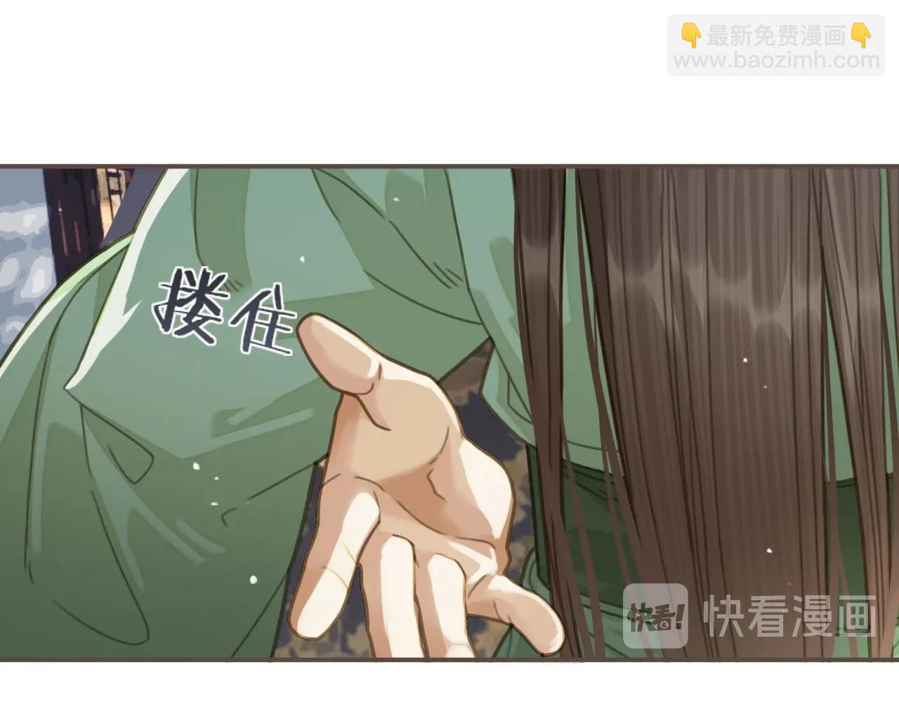 第20话 温泉行宫(1/3)-第22话