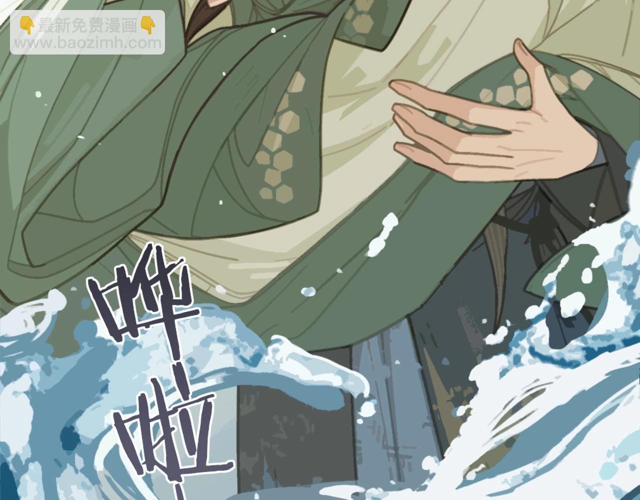 第20话 温泉行宫(1/3)-第22话