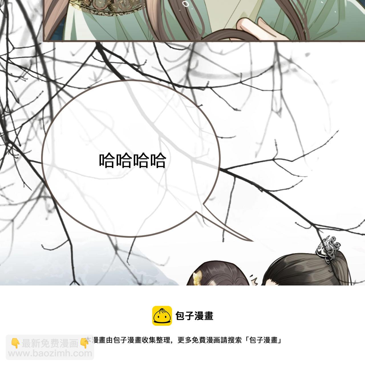 第20话 温泉行宫(1/3)-第22话