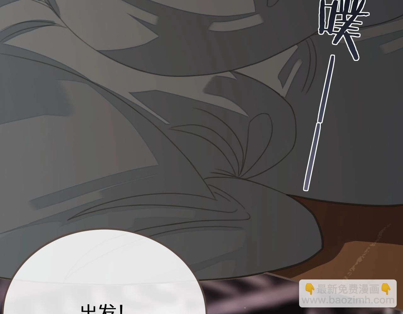 第20话 温泉行宫(1/3)-第22话