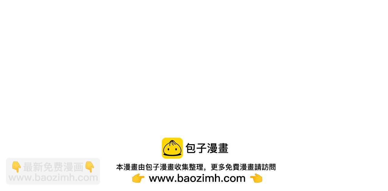 进度调整-第182话