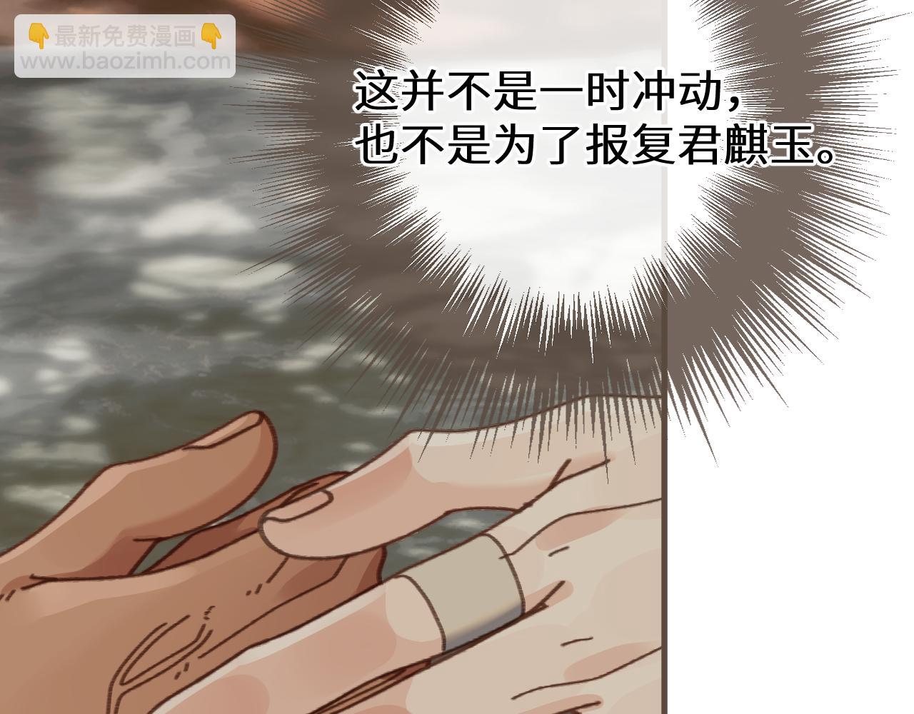 第78话 我要带他走！(1/3)-第184话