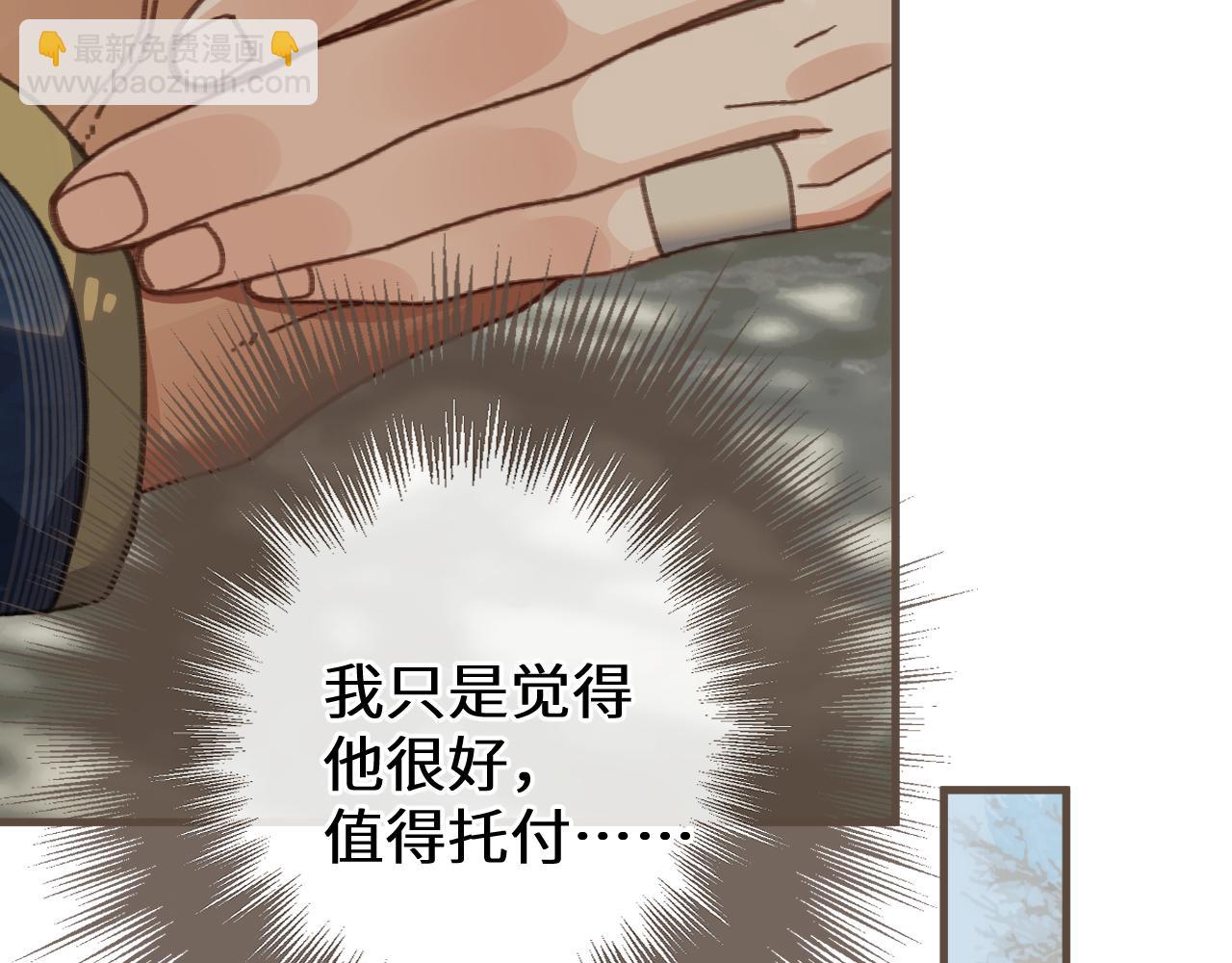 第78话 我要带他走！(1/3)-第184话