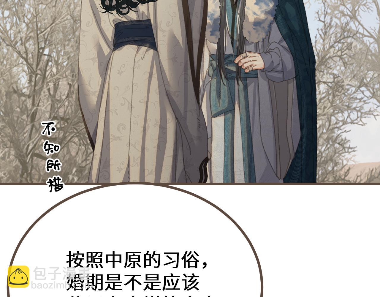 第78话 我要带他走！(1/3)-第184话