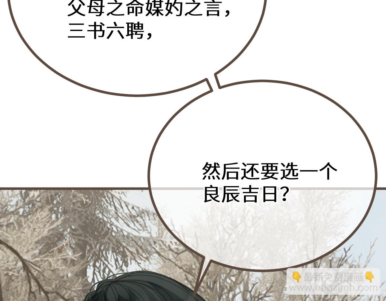 第78话 我要带他走！(1/3)-第184话