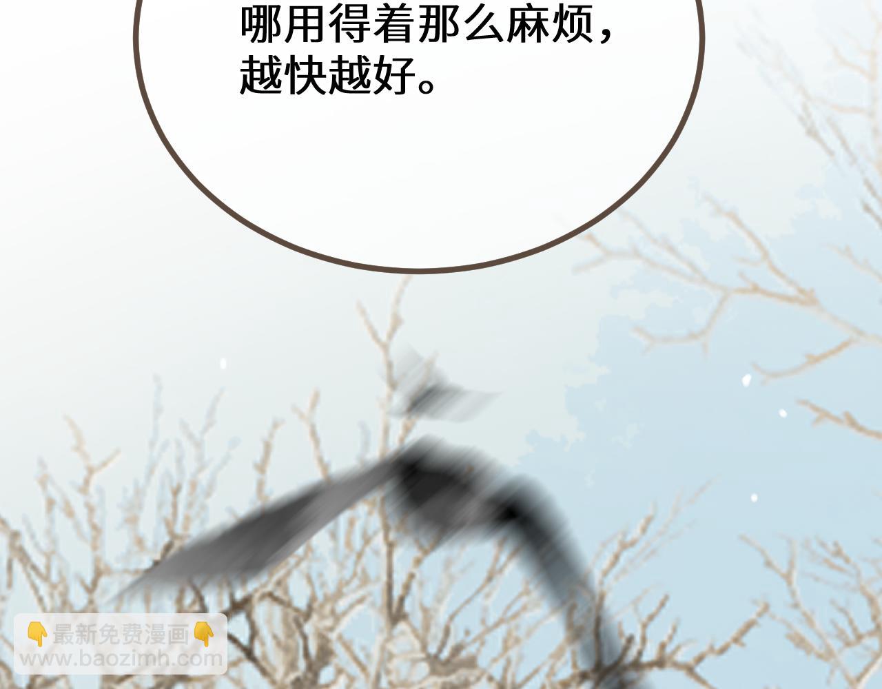 第78话 我要带他走！(1/3)-第184话