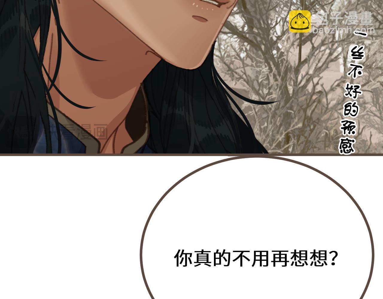 第78话 我要带他走！(1/3)-第184话