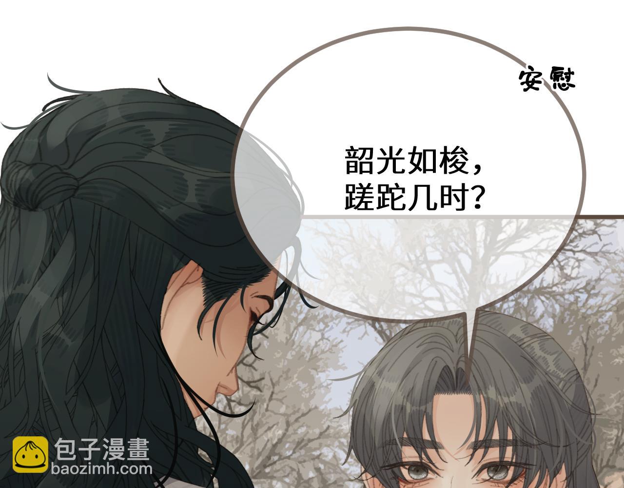 第78话 我要带他走！(1/3)-第184话