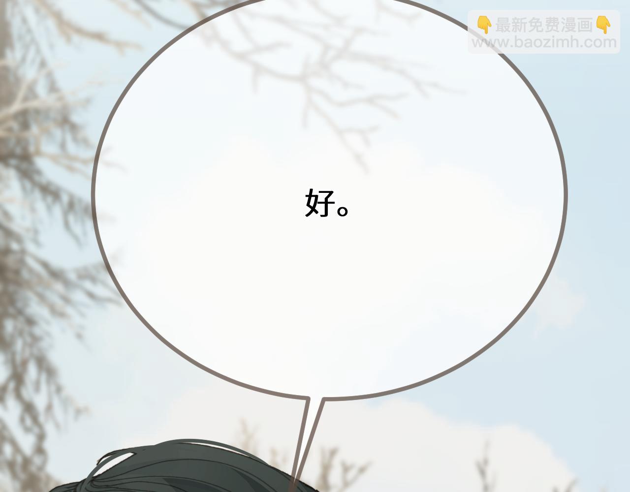 第78话 我要带他走！(1/3)-第184话