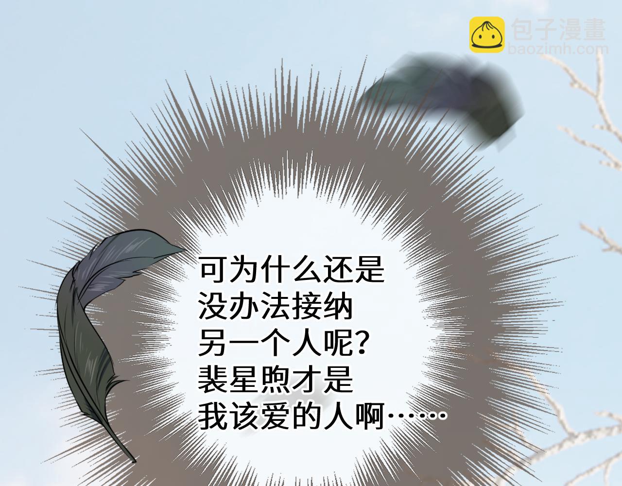 第78话 我要带他走！(1/3)-第184话