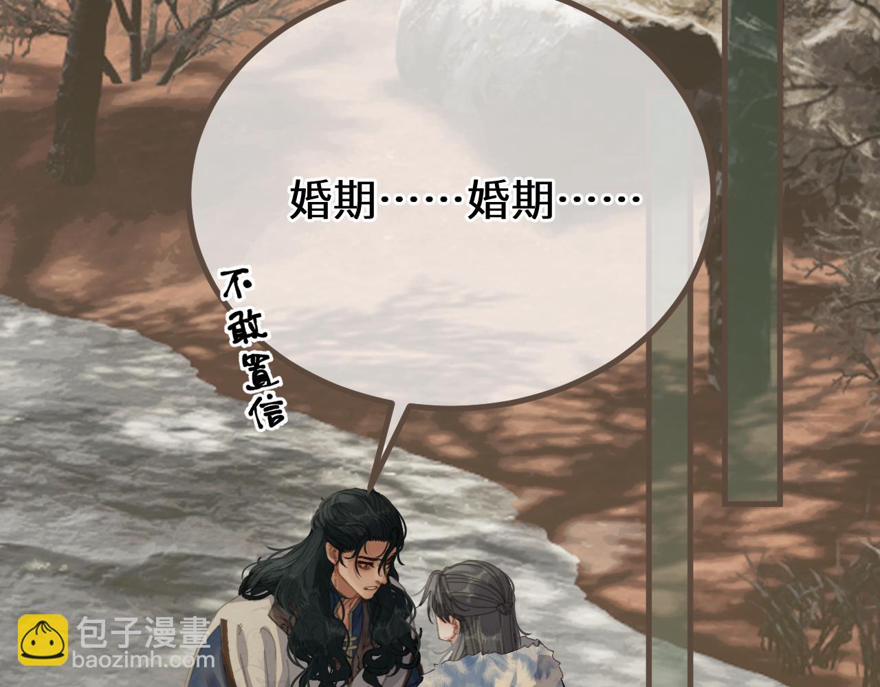 第78话 我要带他走！(1/3)-第184话