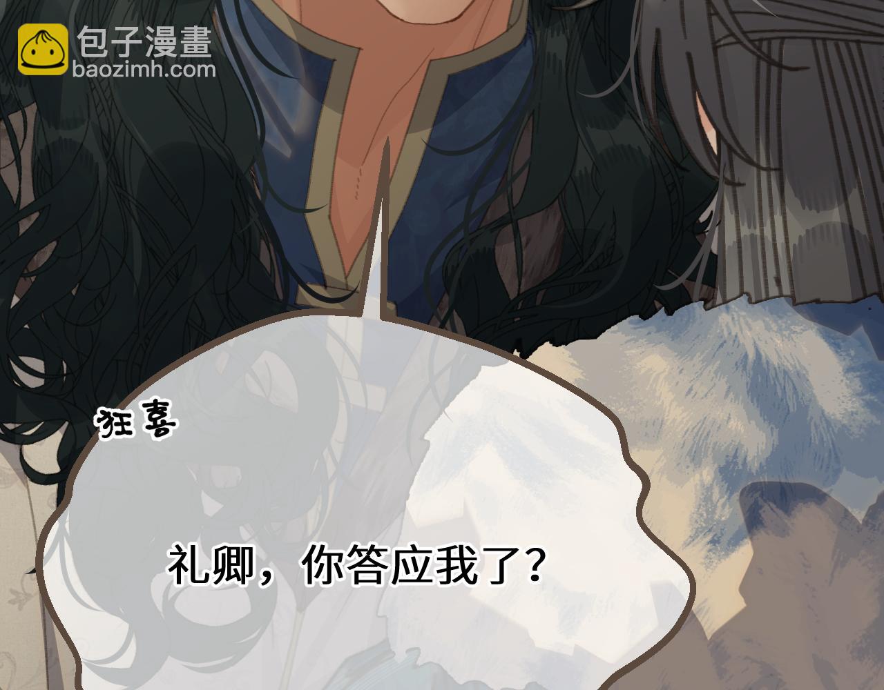 第78话 我要带他走！(1/3)-第184话