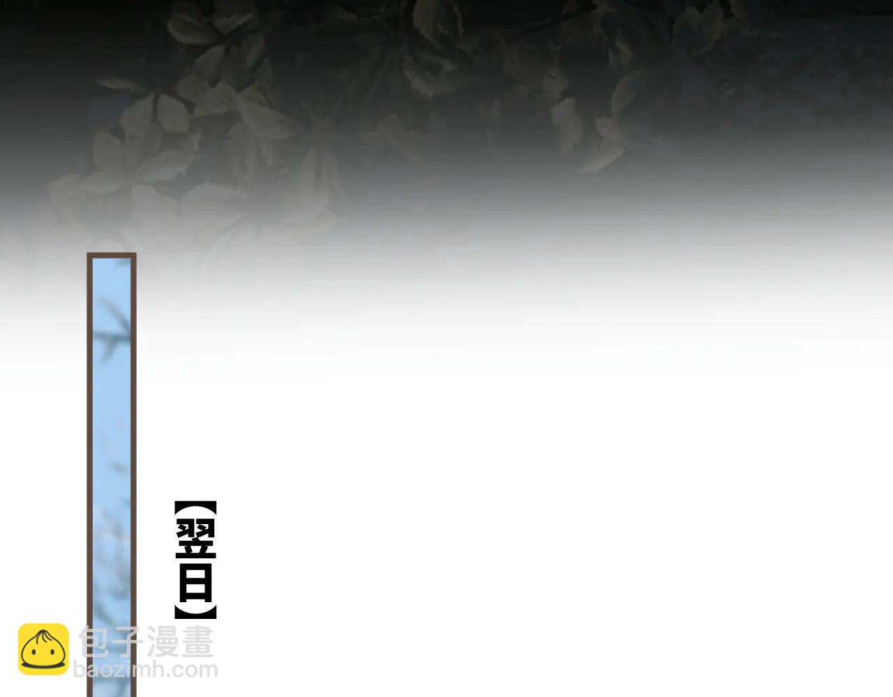 第80话 求生(1/3)-第186话