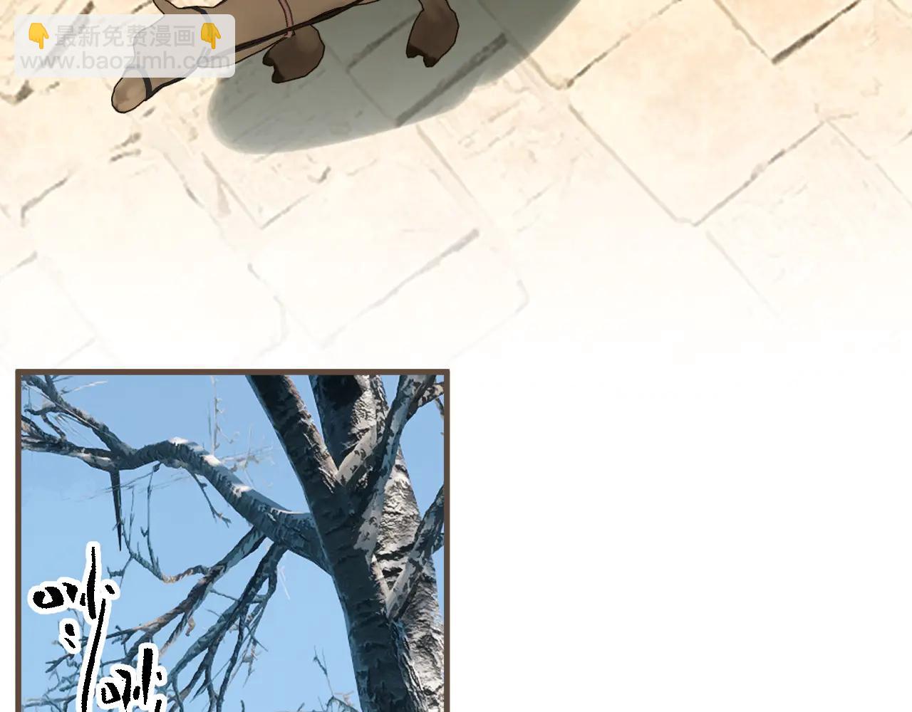 第80话 求生(1/3)-第186话