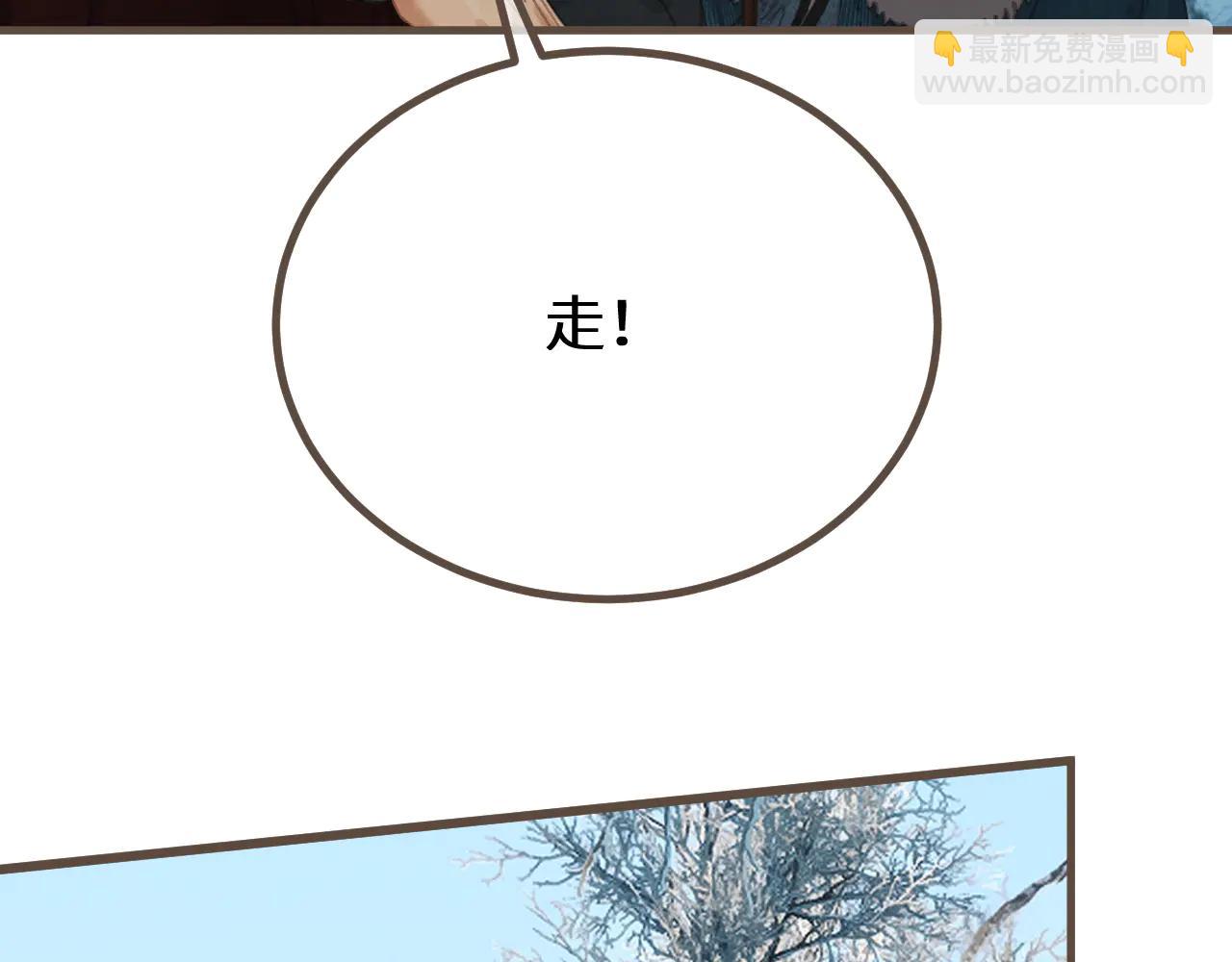 第80话 求生(1/3)-第186话