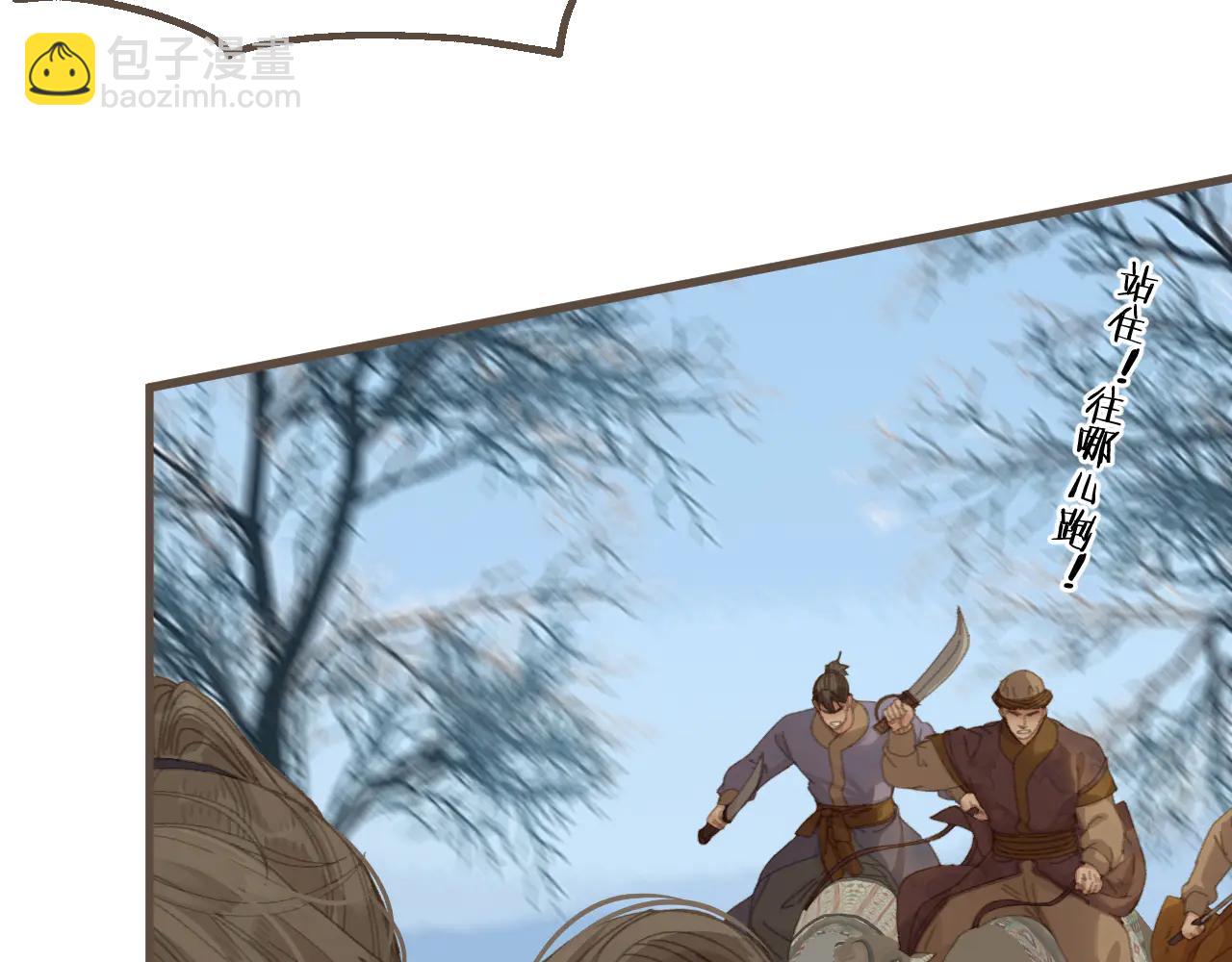 第80话 求生(1/3)-第186话