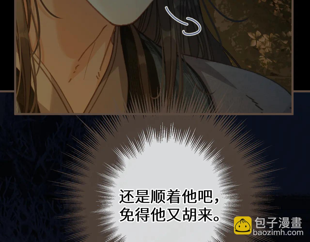 第80话 求生(1/3)-第186话