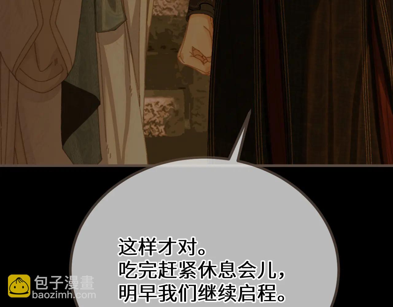 第80话 求生(1/3)-第186话