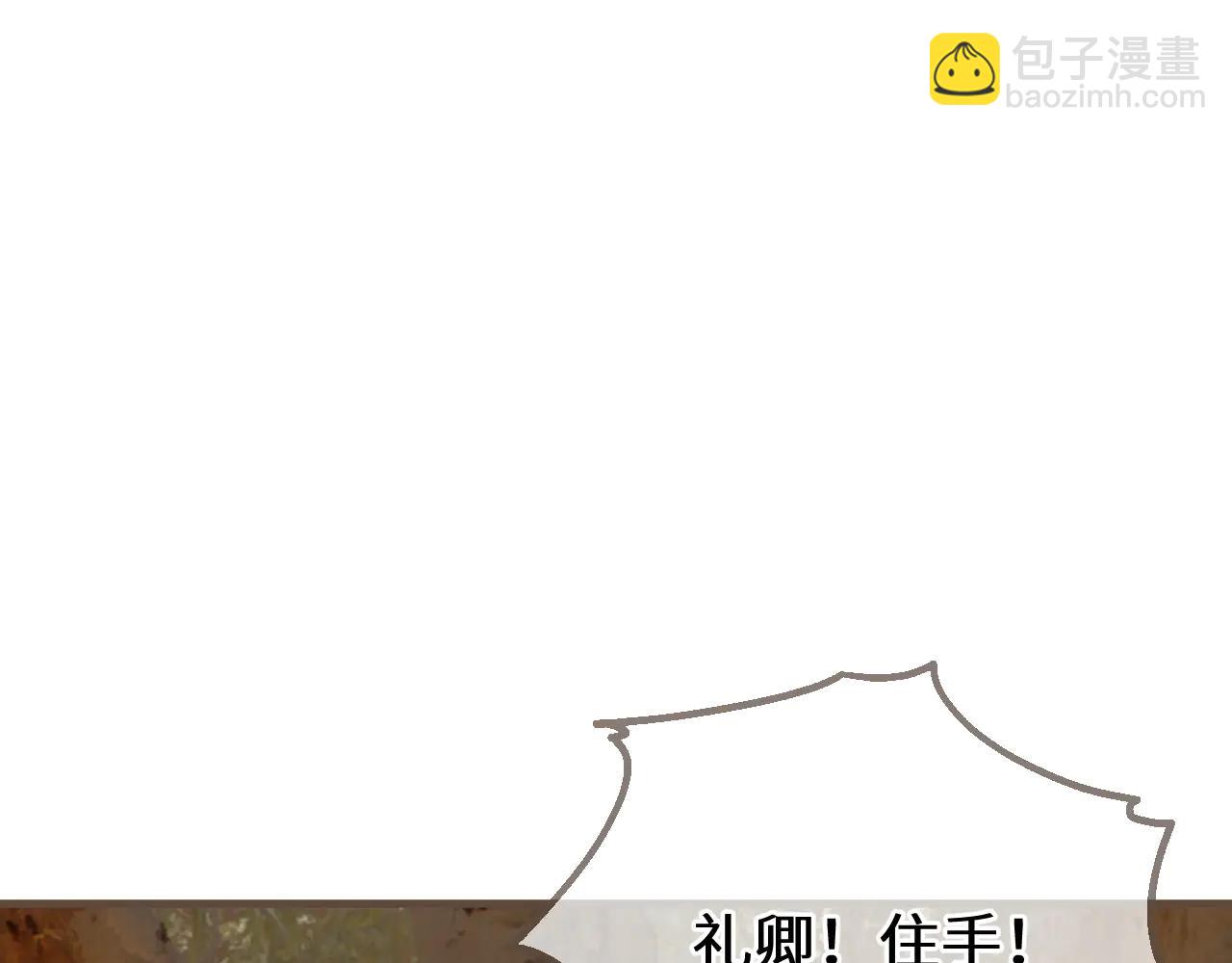 第82话 胡匪(1/3)-第188话