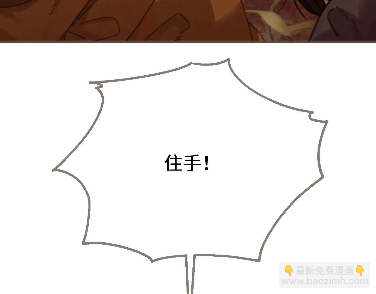 第82话 胡匪(1/3)-第188话