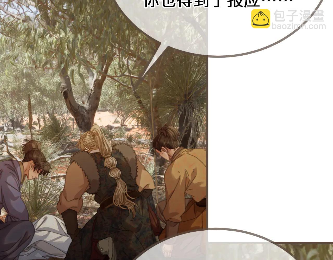 第82话 胡匪(1/3)-第188话