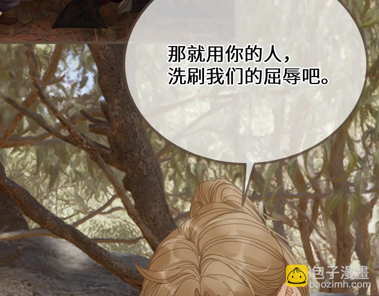 第82话 胡匪(1/3)-第188话