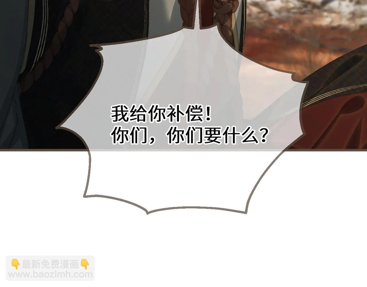 第82话 胡匪(1/3)-第188话