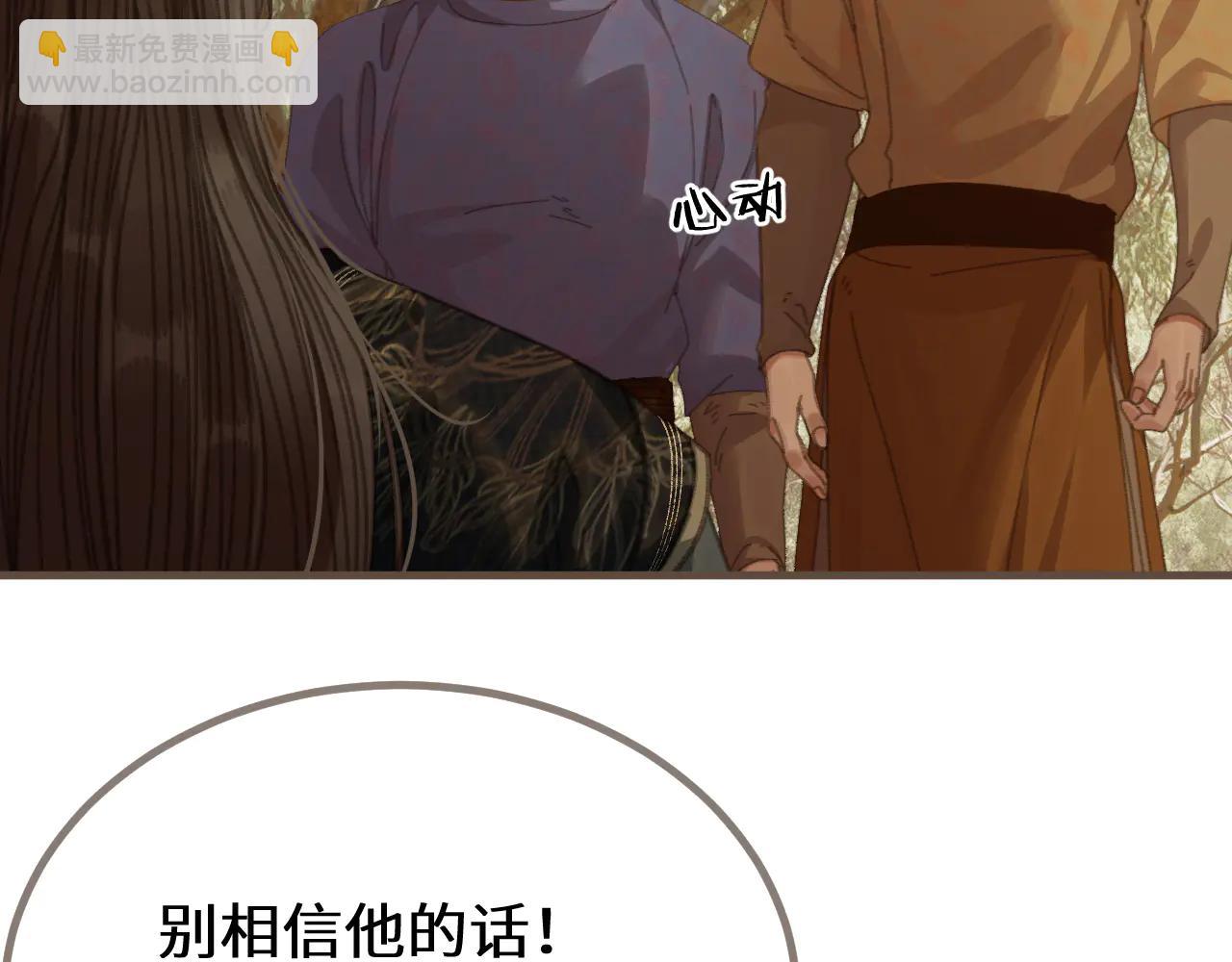 第82话 胡匪(1/3)-第188话