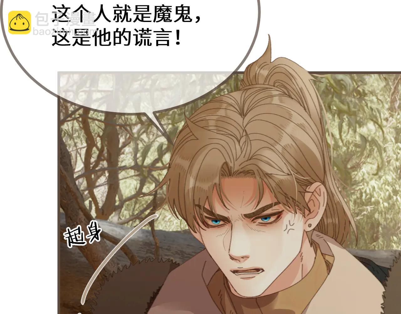 第82话 胡匪(1/3)-第188话