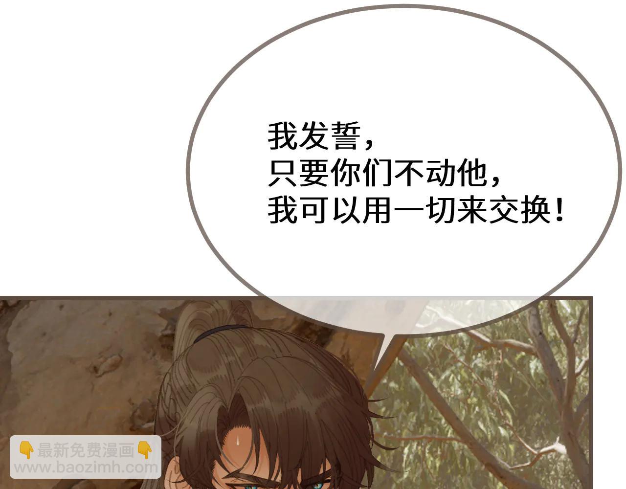 第82话 胡匪(1/3)-第188话