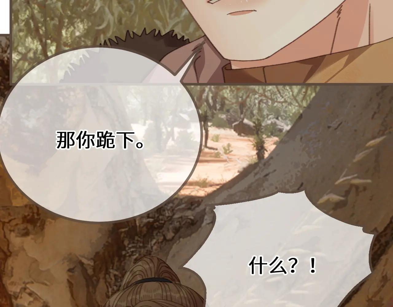 第82话 胡匪(1/3)-第188话