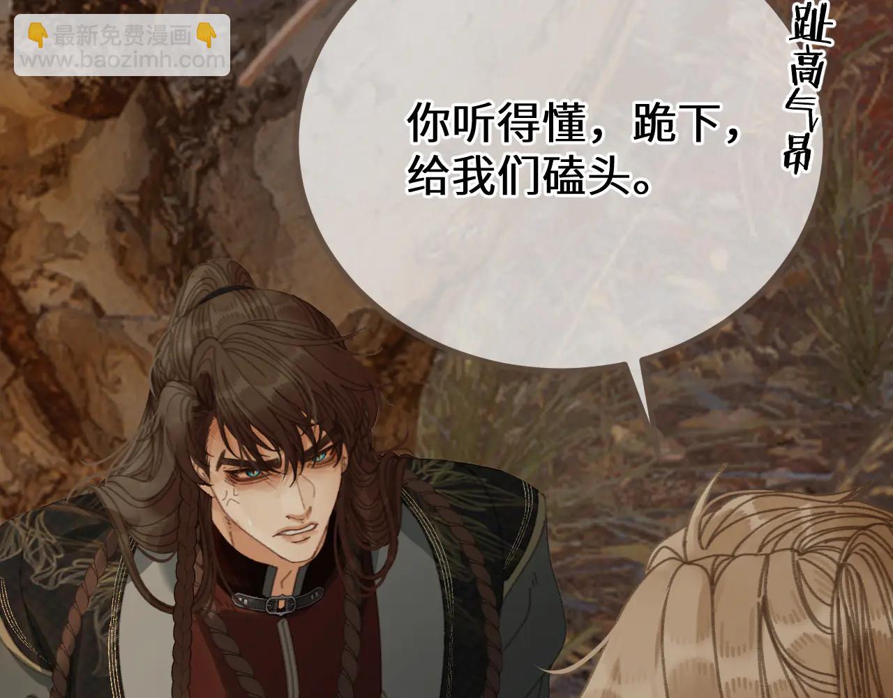 第82话 胡匪(1/3)-第188话