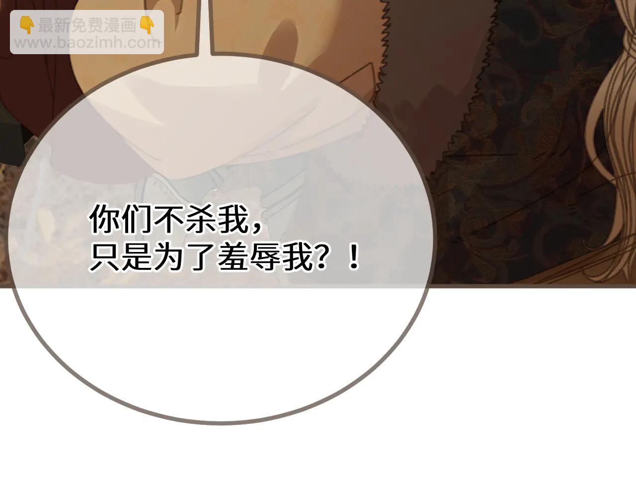 第82话 胡匪(1/3)-第188话