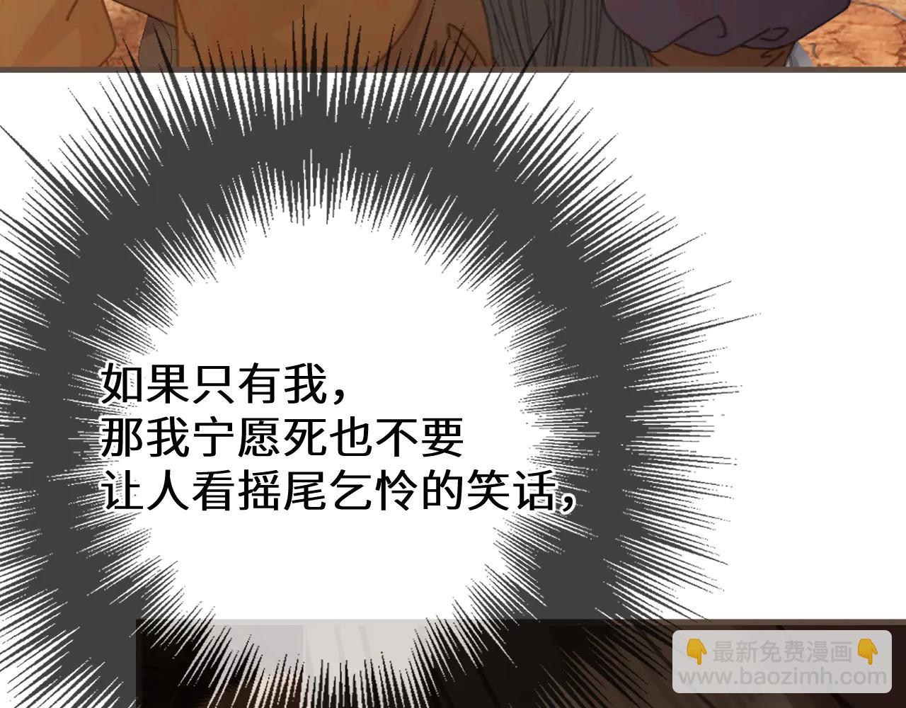 第82话 胡匪(1/3)-第188话