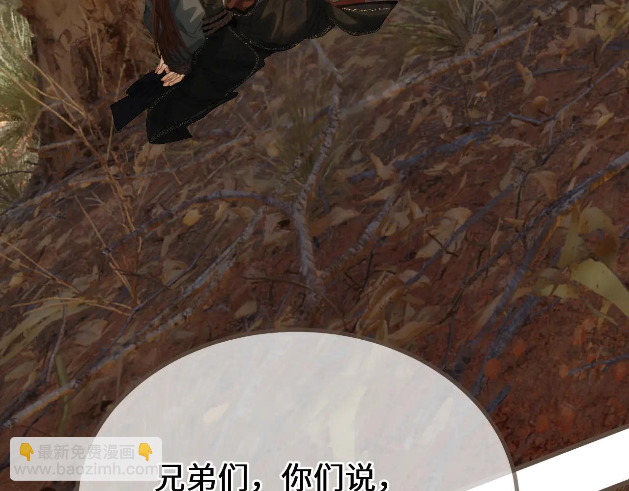 第82话 胡匪(1/3)-第188话