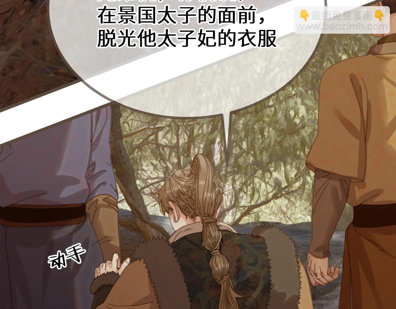 第82话 胡匪(1/3)-第188话