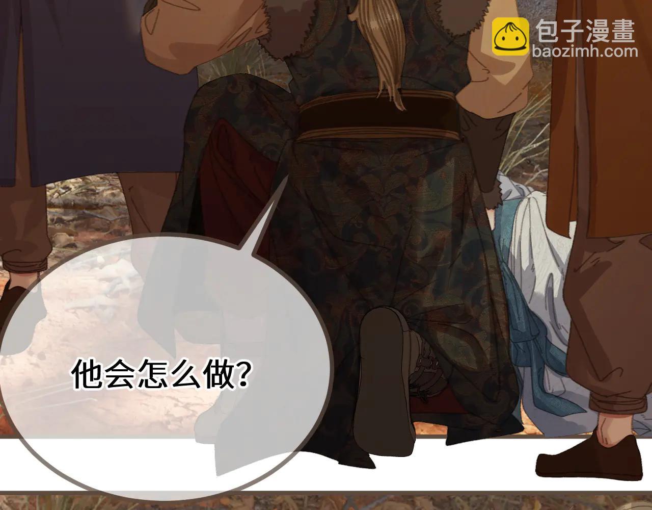 第82话 胡匪(1/3)-第188话