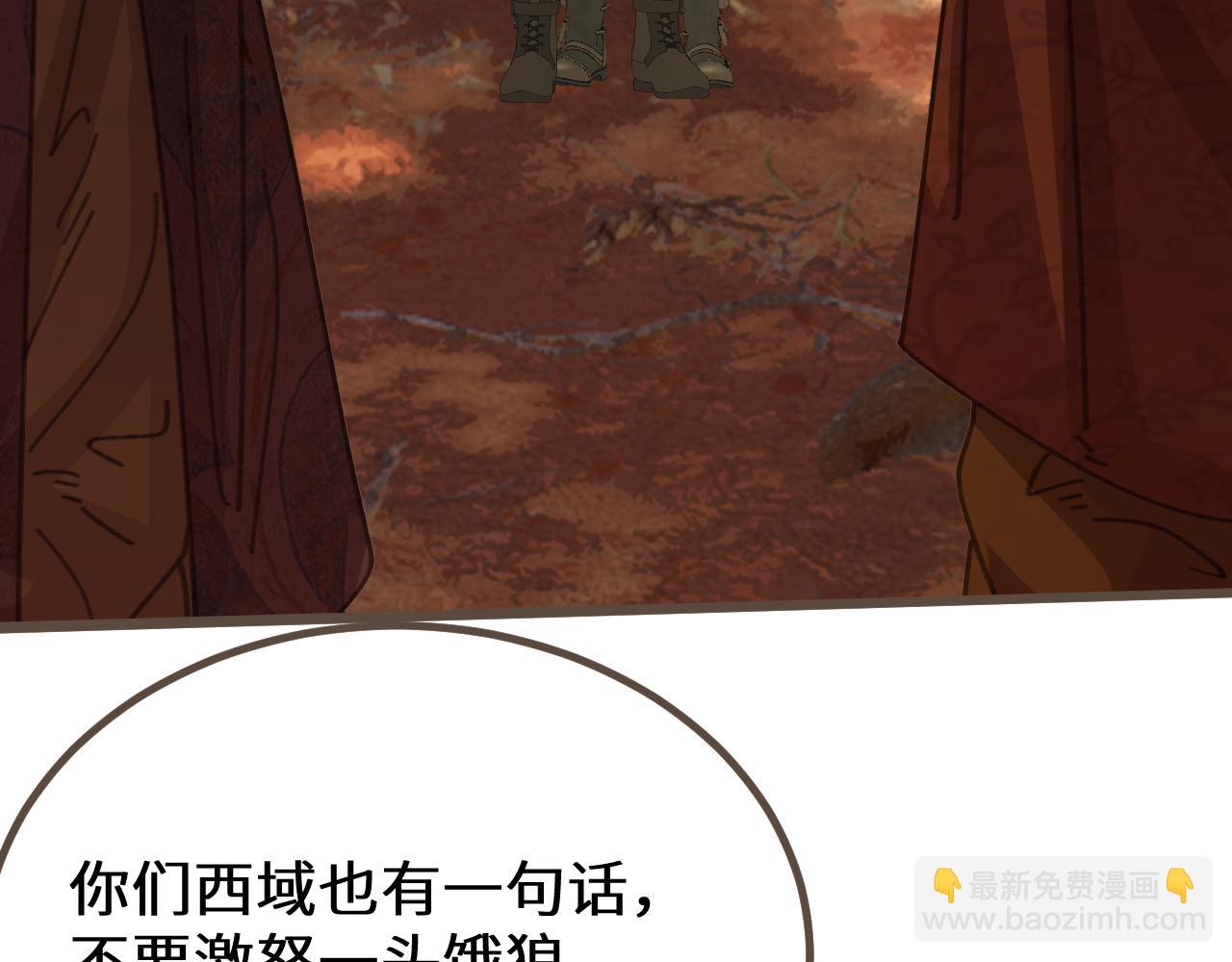 第83话 神山脚下(1/3)-第190话