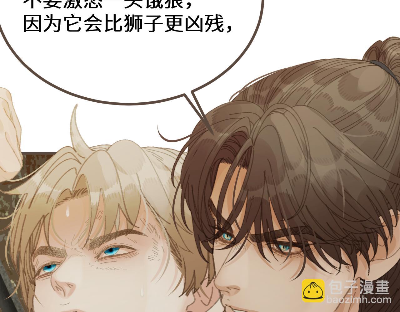 第83话 神山脚下(1/3)-第190话