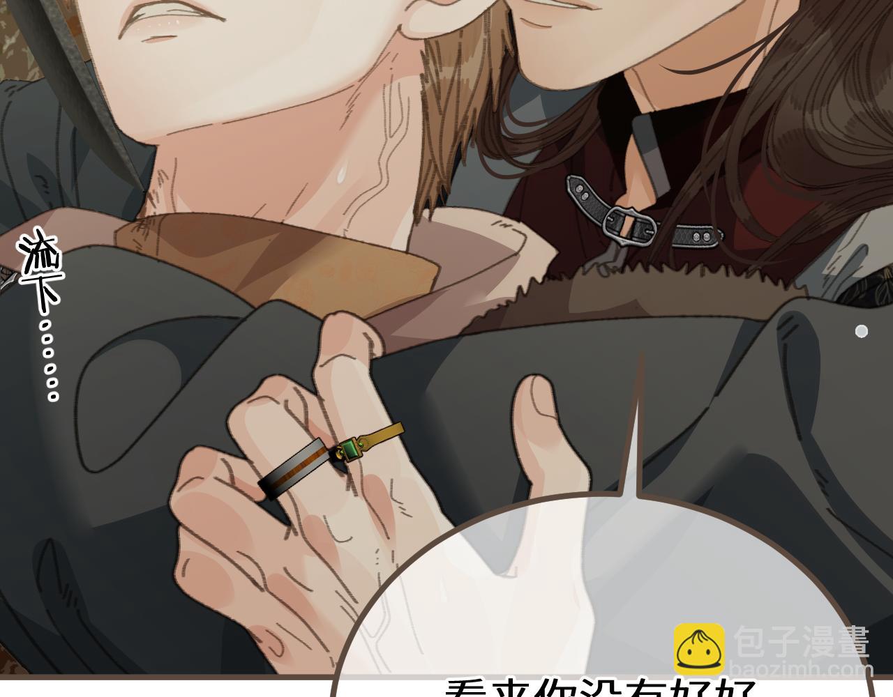 第83话 神山脚下(1/3)-第190话