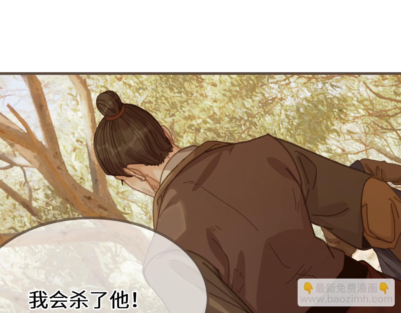 第83话 神山脚下(1/3)-第190话