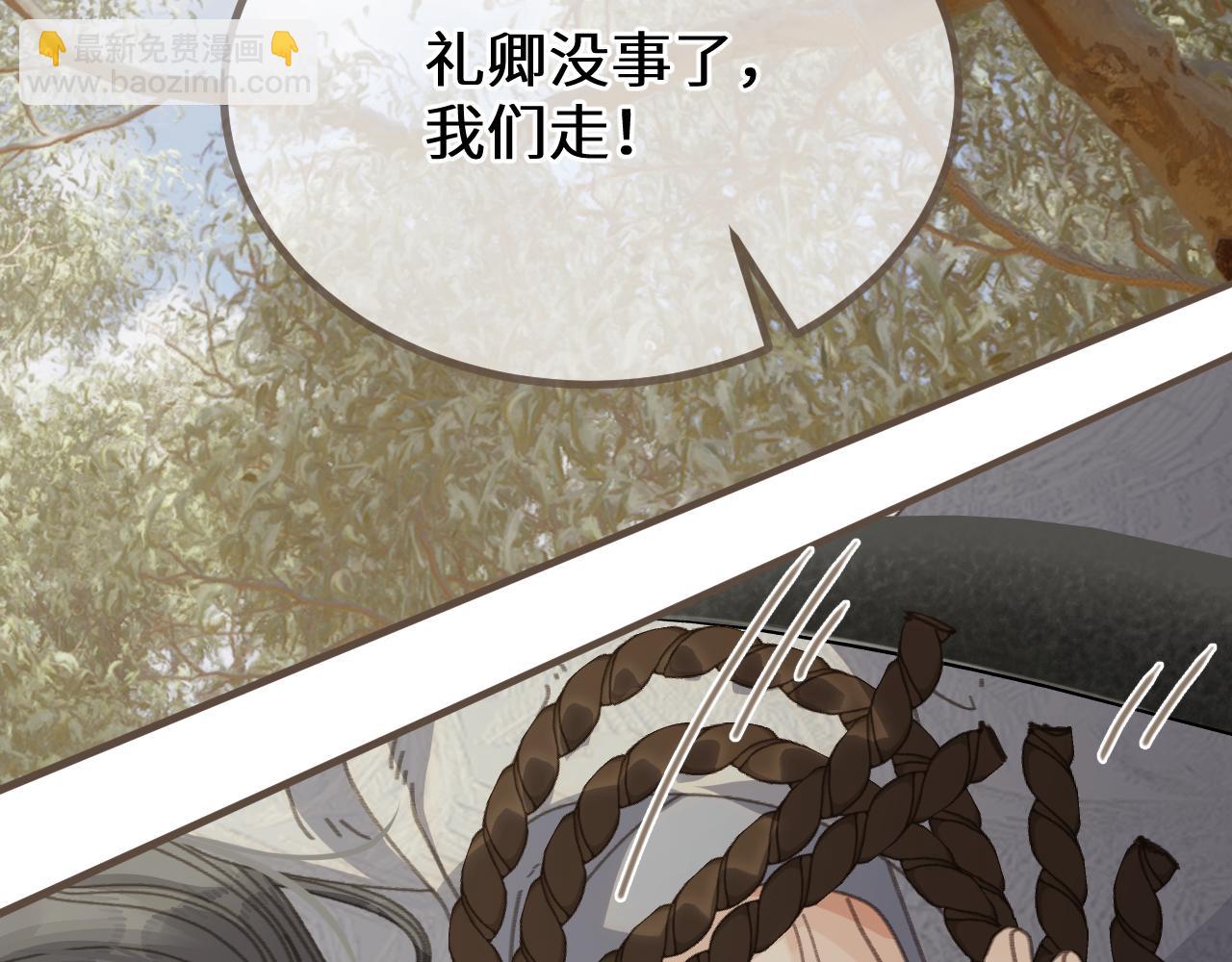 第83话 神山脚下(1/3)-第190话