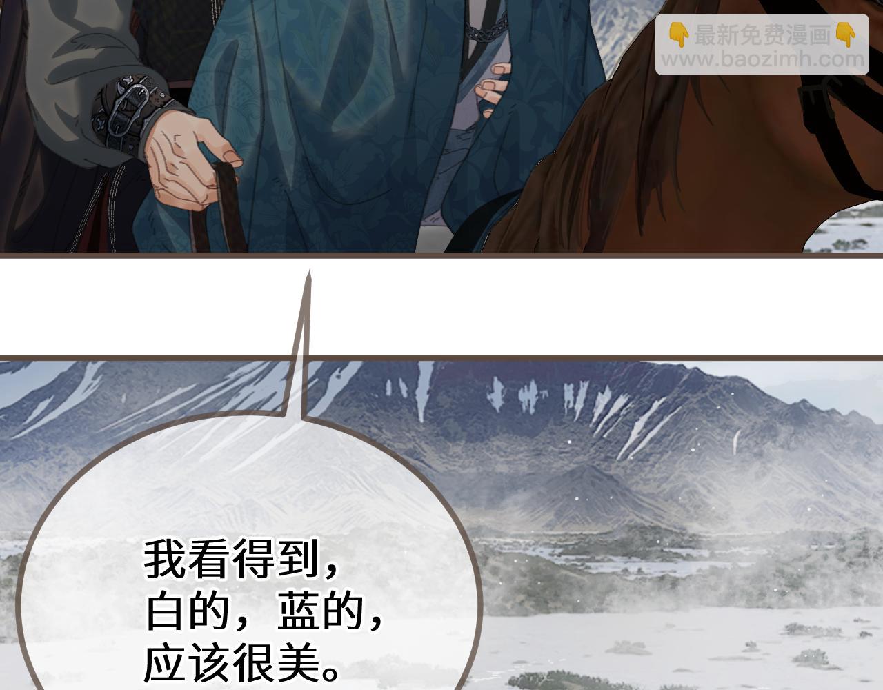 第83话 神山脚下(1/3)-第190话