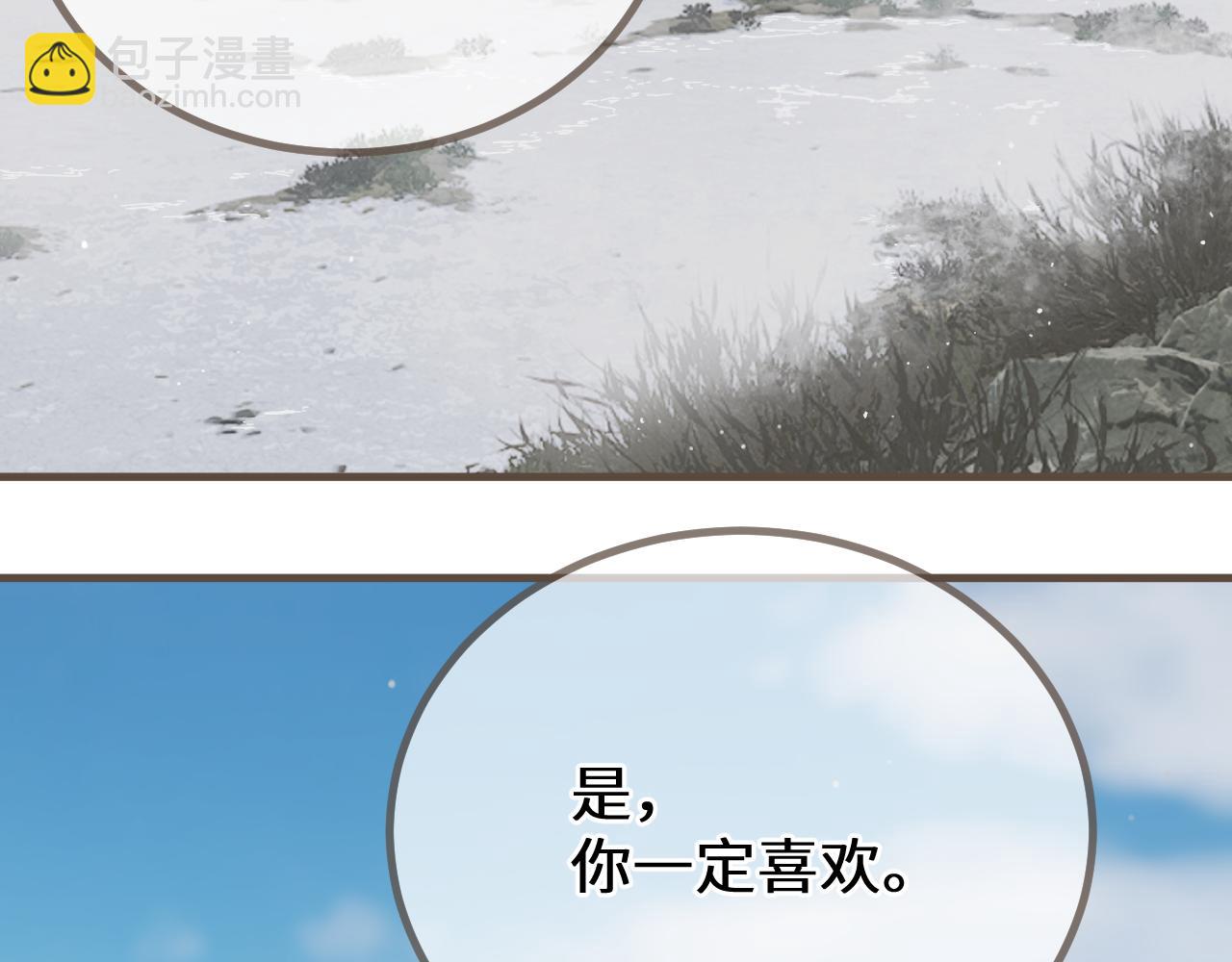 第83话 神山脚下(1/3)-第190话