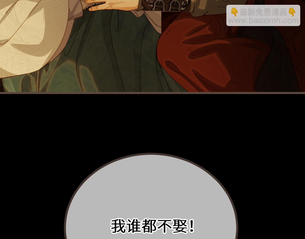 第85话 晨曦与落幕(1/3)-第192话