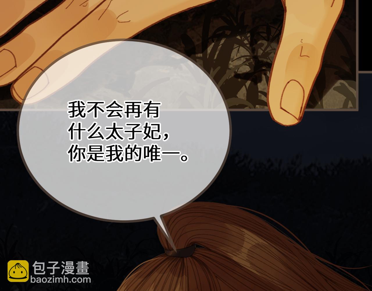 第85话 晨曦与落幕(1/3)-第192话