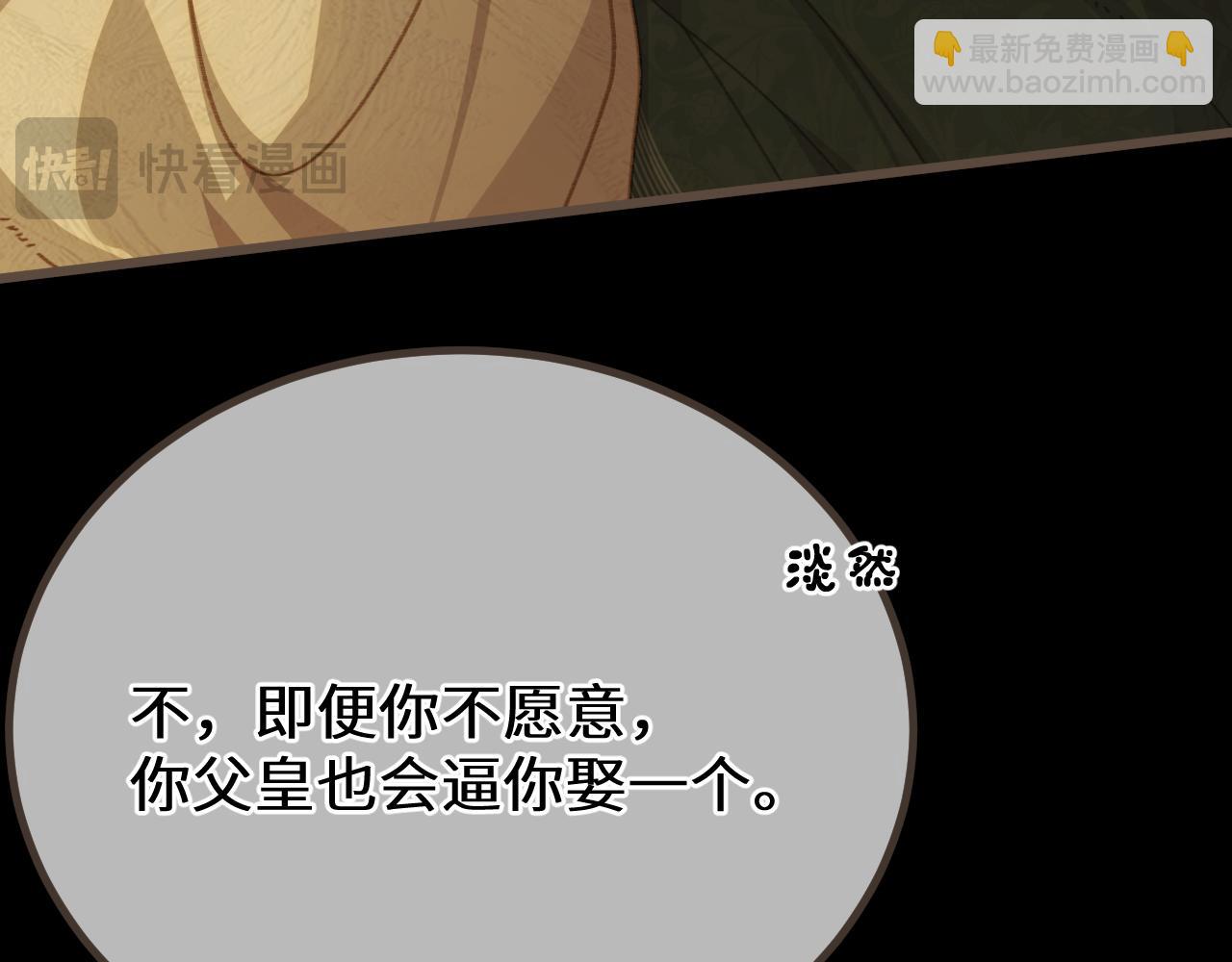 第85话 晨曦与落幕(1/3)-第192话